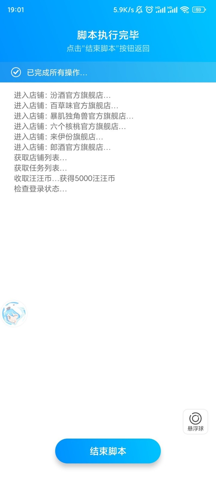 新畿辅 安卓版 下载
