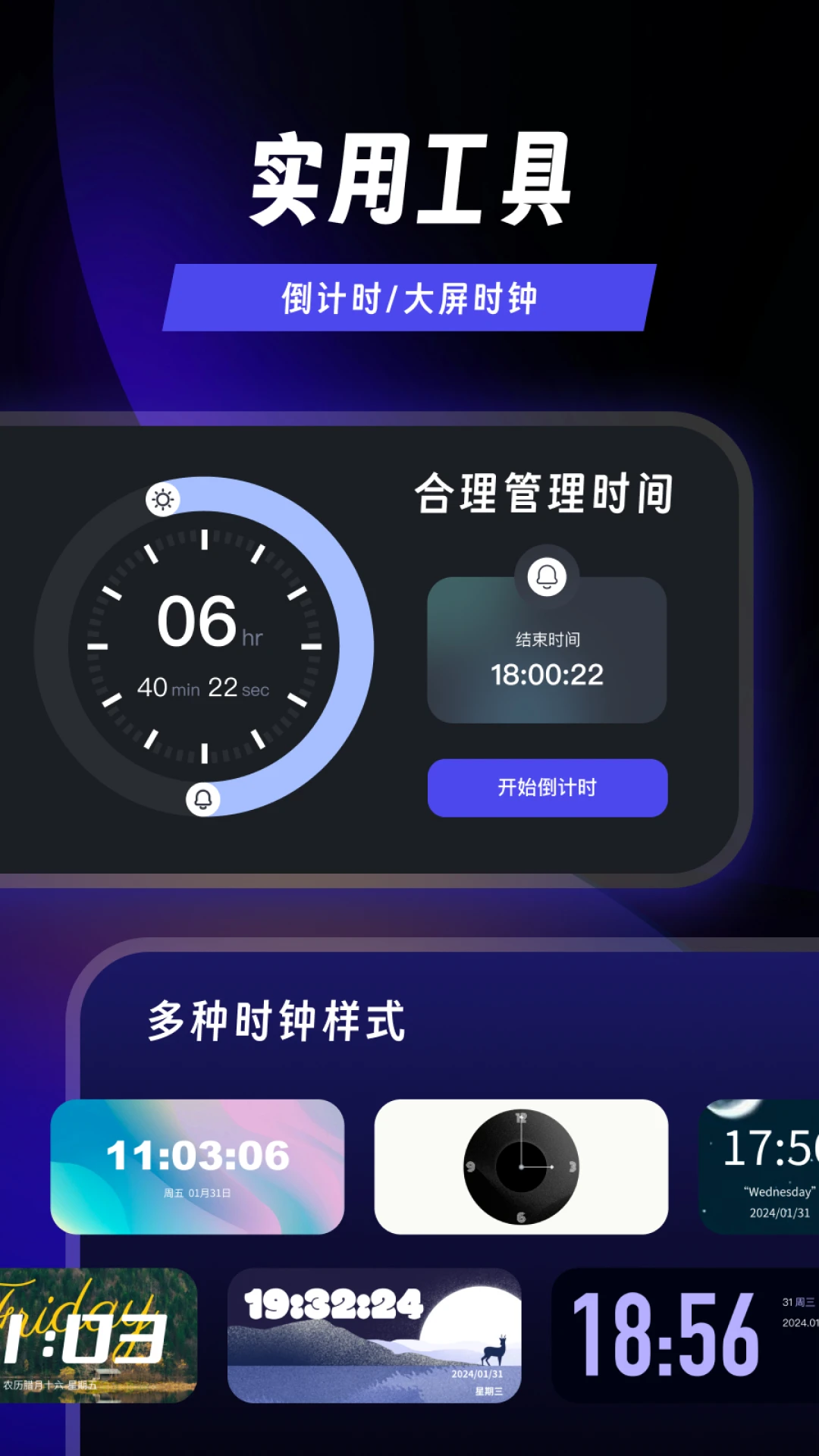 ���������-�Զ��������v2.0.3 ��׿��