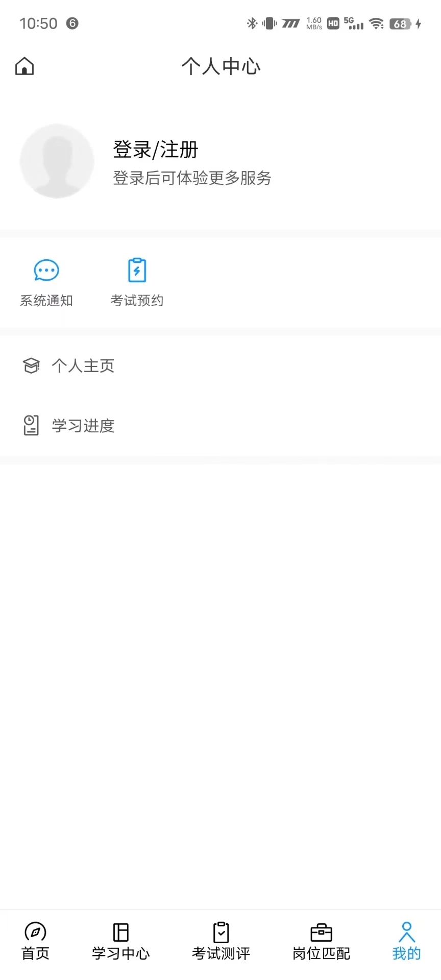 �����ں�ʵѵ��-У��ʵѵƽ̨v1.1.3 �ٷ����°�