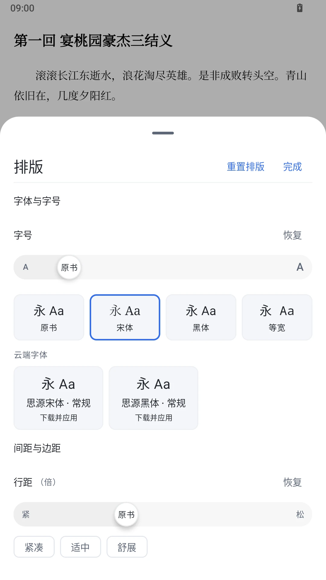 ���Ķ�-�ֻ���������v2.0.0 ����Ķ��޹���
