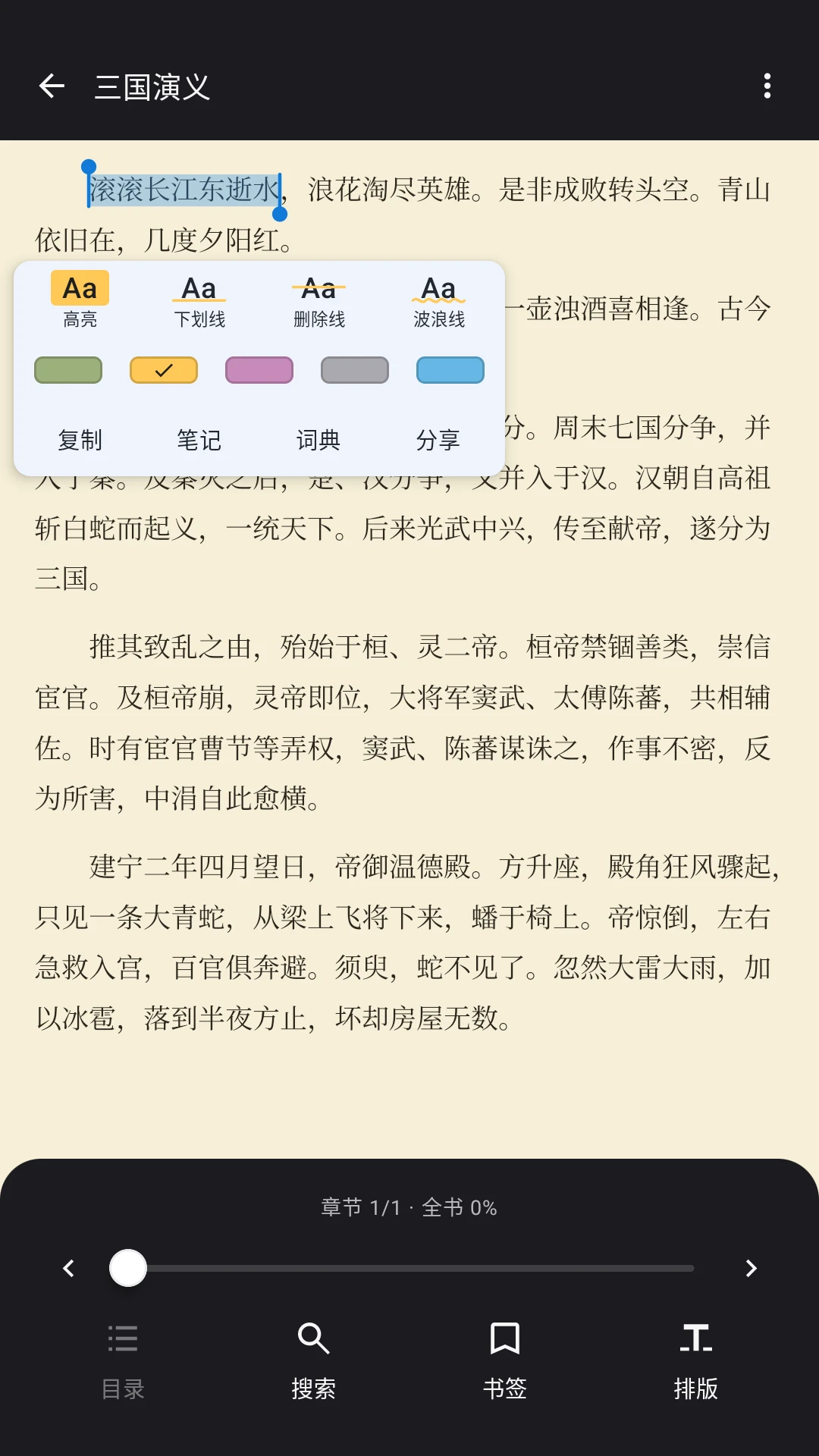 ���Ķ�-�ֻ���������v2.0.0 ����Ķ��޹���