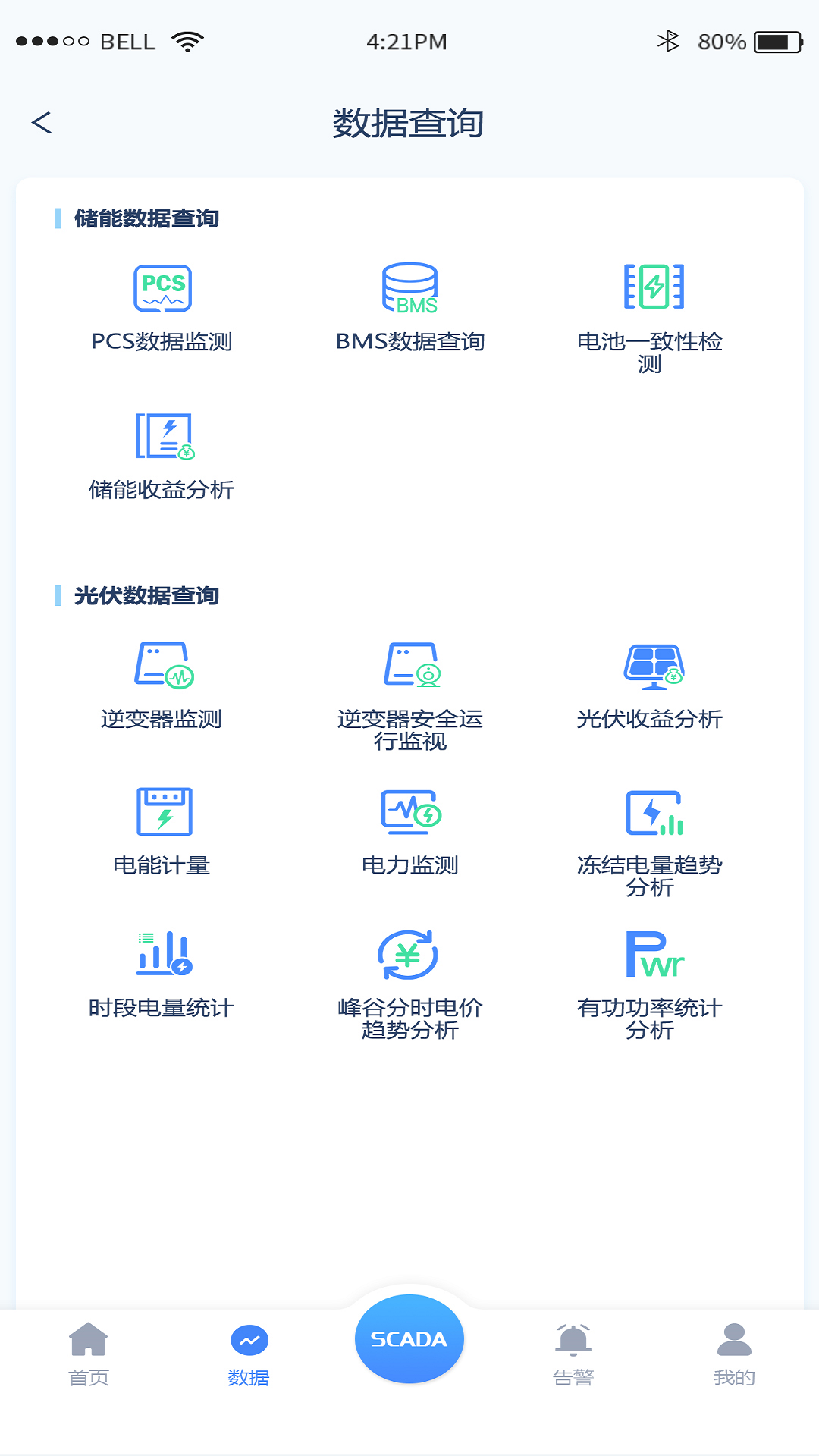 Դ���ɴ�ƽ̨-��Դ��������v1.0.4 ��׿��