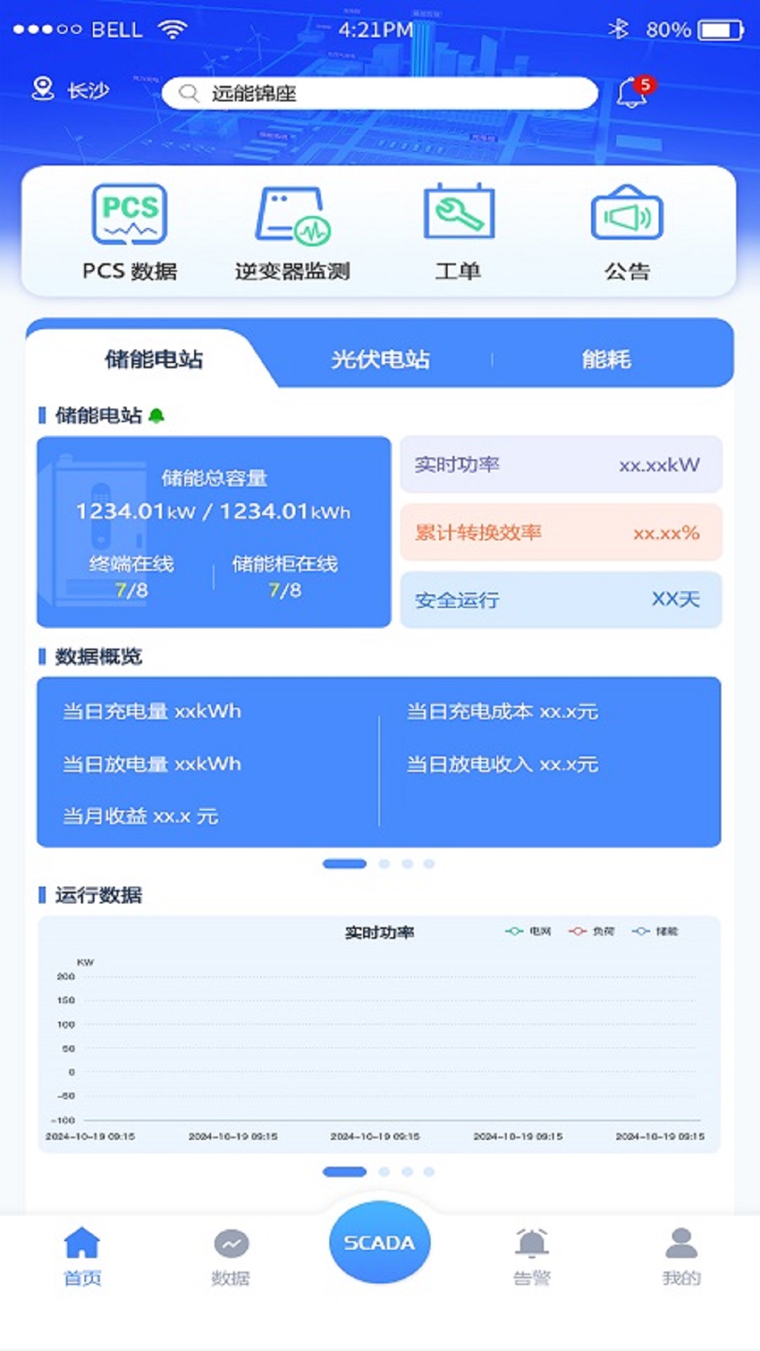 Դ���ɴ�ƽ̨-��Դ��������v1.0.4 ��׿��
