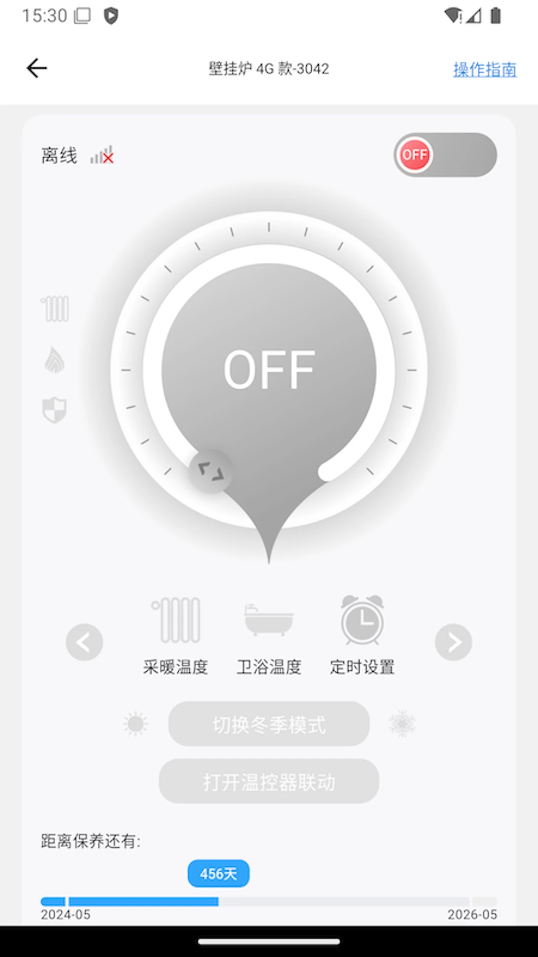 ��ů�Ʒ�-���ܹ�ů����v1.8.0 ��׿��