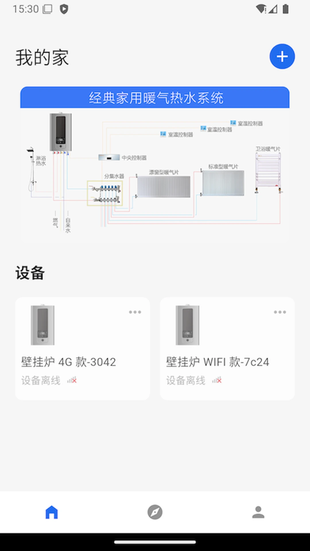 ��ů�Ʒ�-���ܹ�ů����v1.8.0 ��׿��