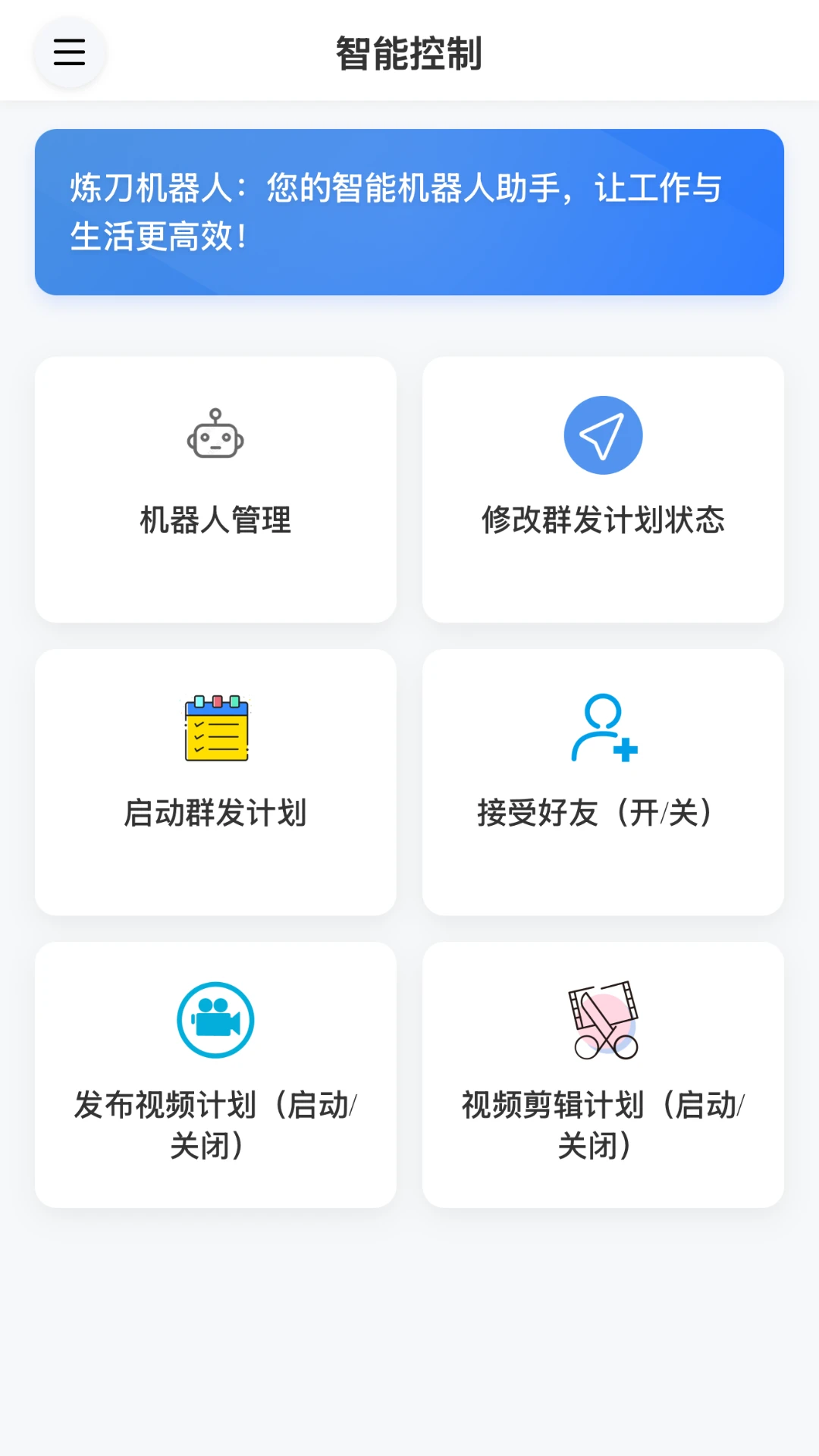 ����������-�͵�ģ����v1.2.5 ���İ�׿��