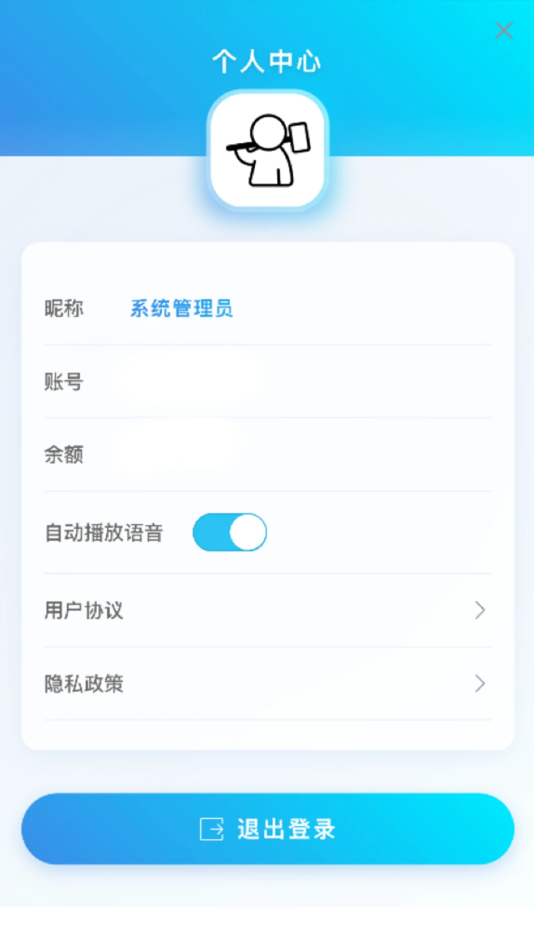 ����������-�͵�ģ����v1.2.5 ���İ�׿��