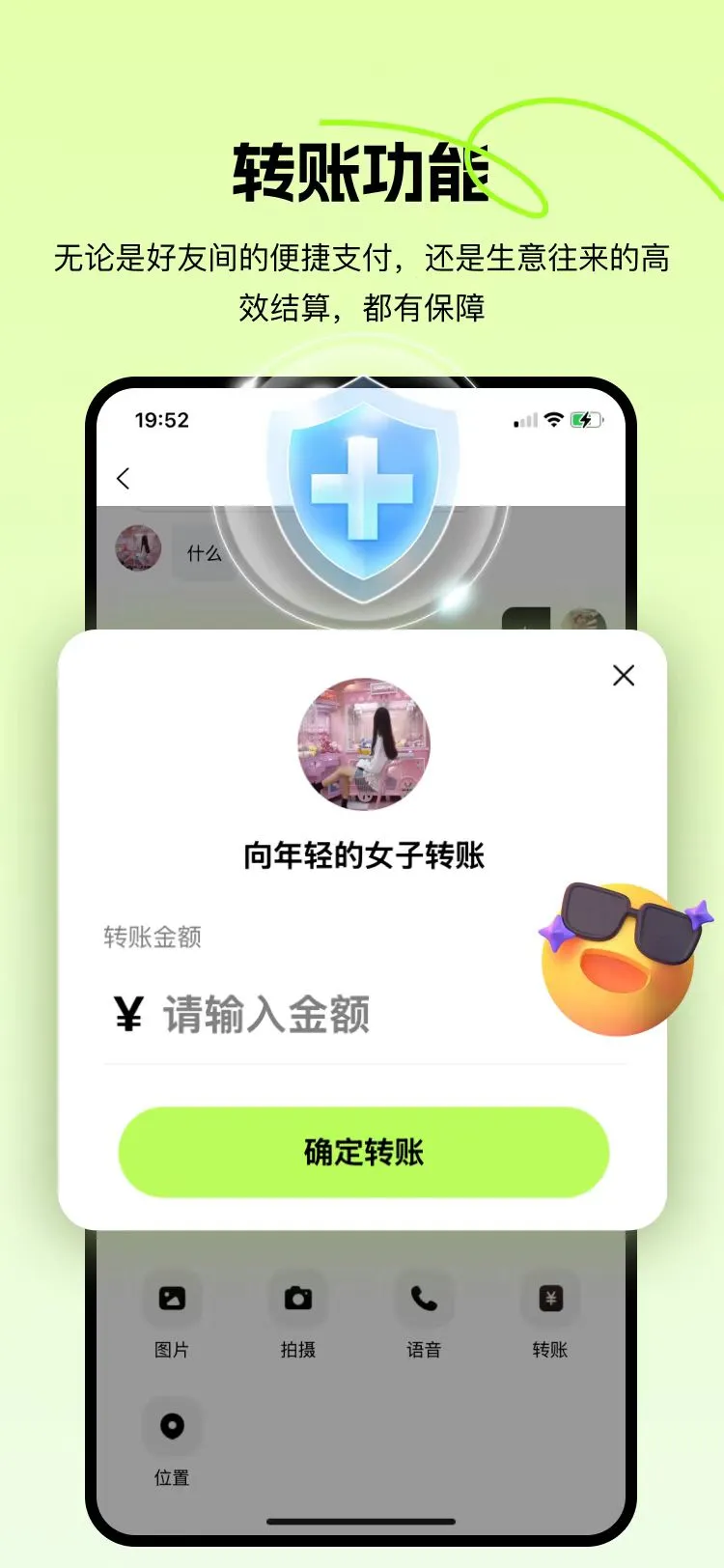 ���-ͬ�ǽ�������v1.21 ��׿��
