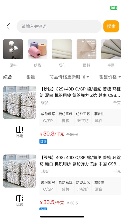 �첼 ��׿�� ����