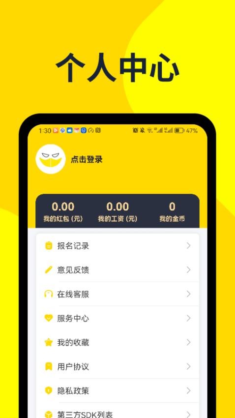 ���ռ�ְ ��׿�� ��������