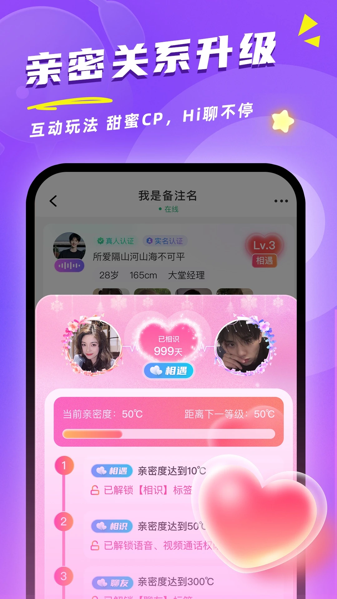 ͬ���ٶ�-ͬ�ǽ�������v2.6.0 ���°�