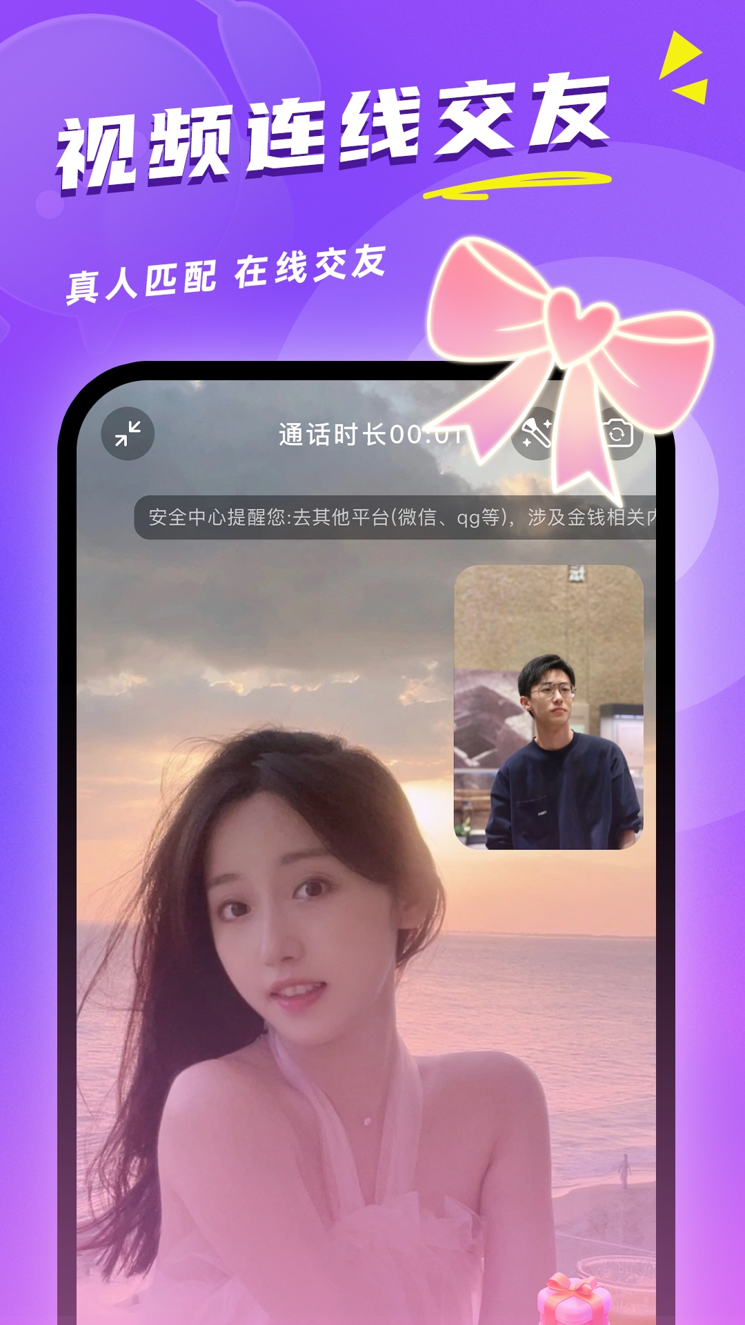 ͬ���ٶ�-ͬ�ǽ�������v2.6.0 ���°�