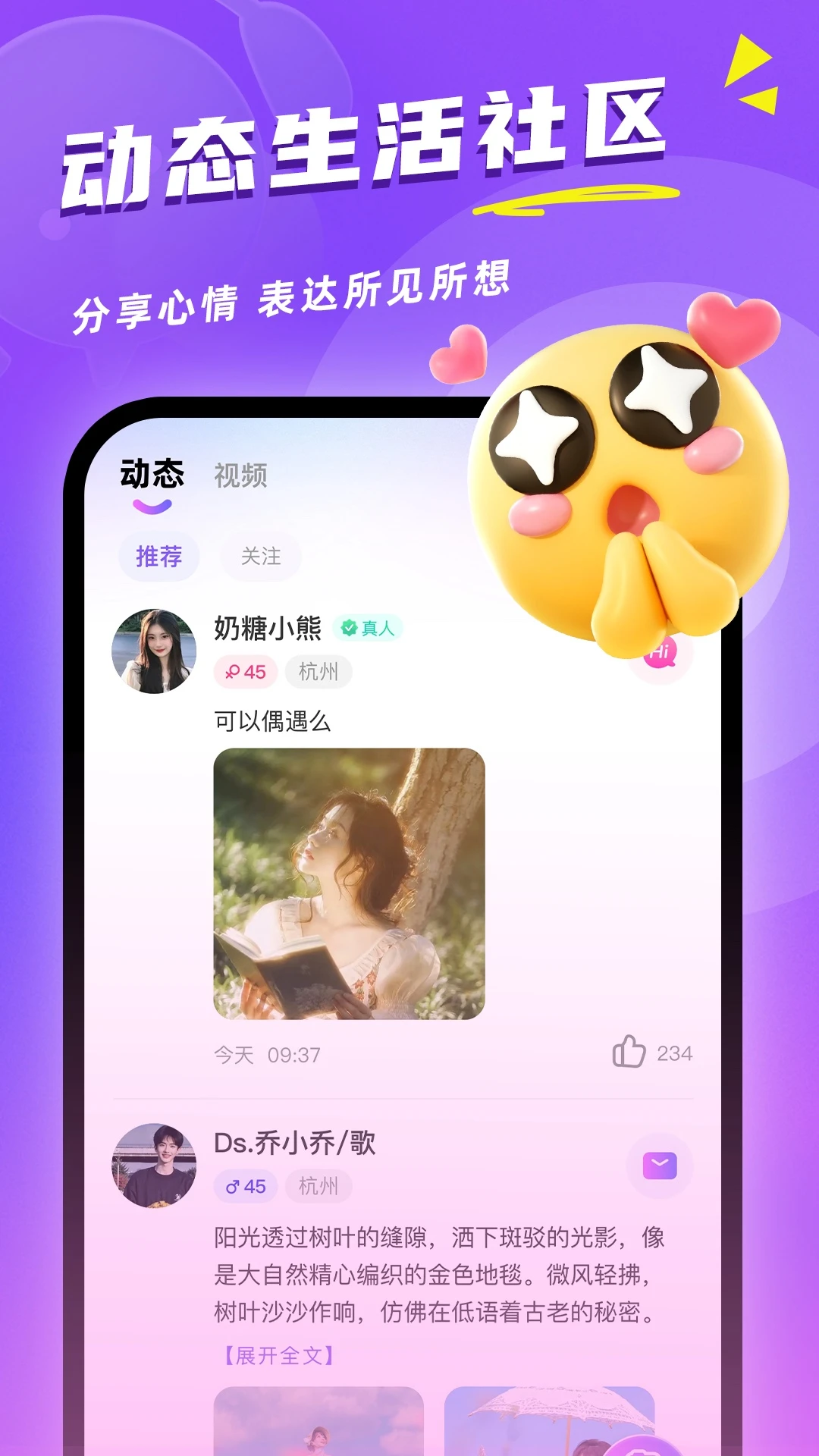 ͬ���ٶ�-ͬ�ǽ�������v2.6.0 ���°�