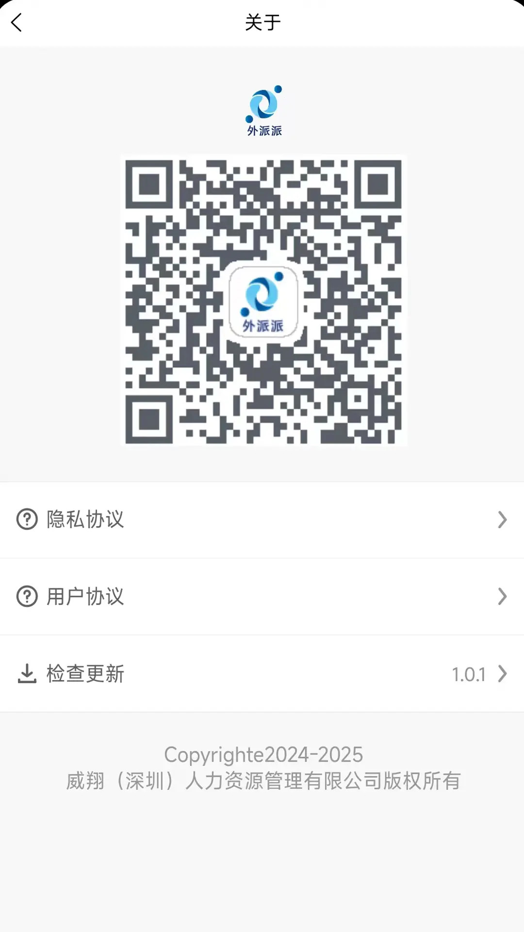 ������-���ڰ칫����v1.7.2 �ƶ��칫��