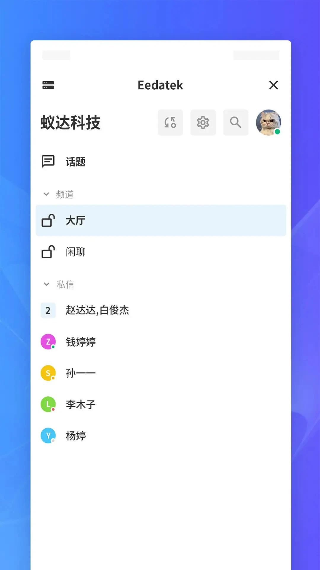 J2L3x-�ƶ�Ӧ�ù���v3.5.11 ��׿��