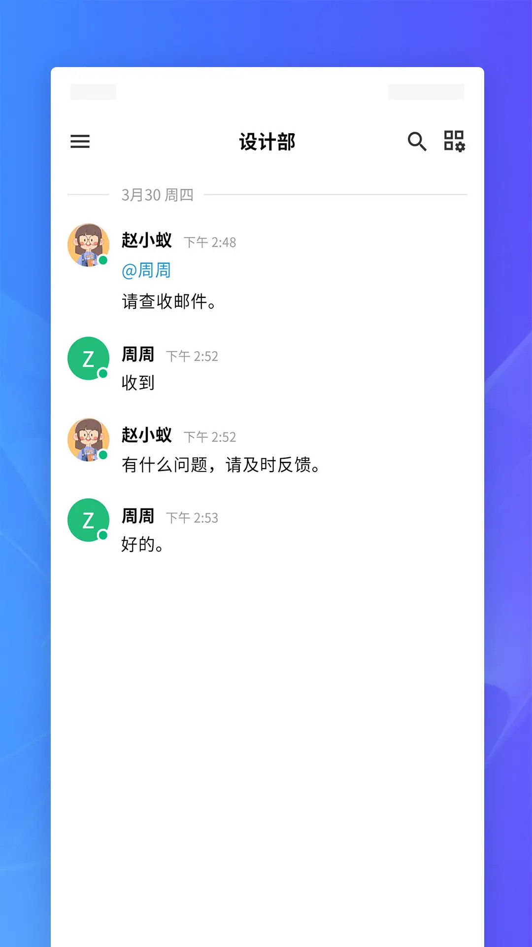 J2L3x-�ƶ�Ӧ�ù���v3.5.11 ��׿��