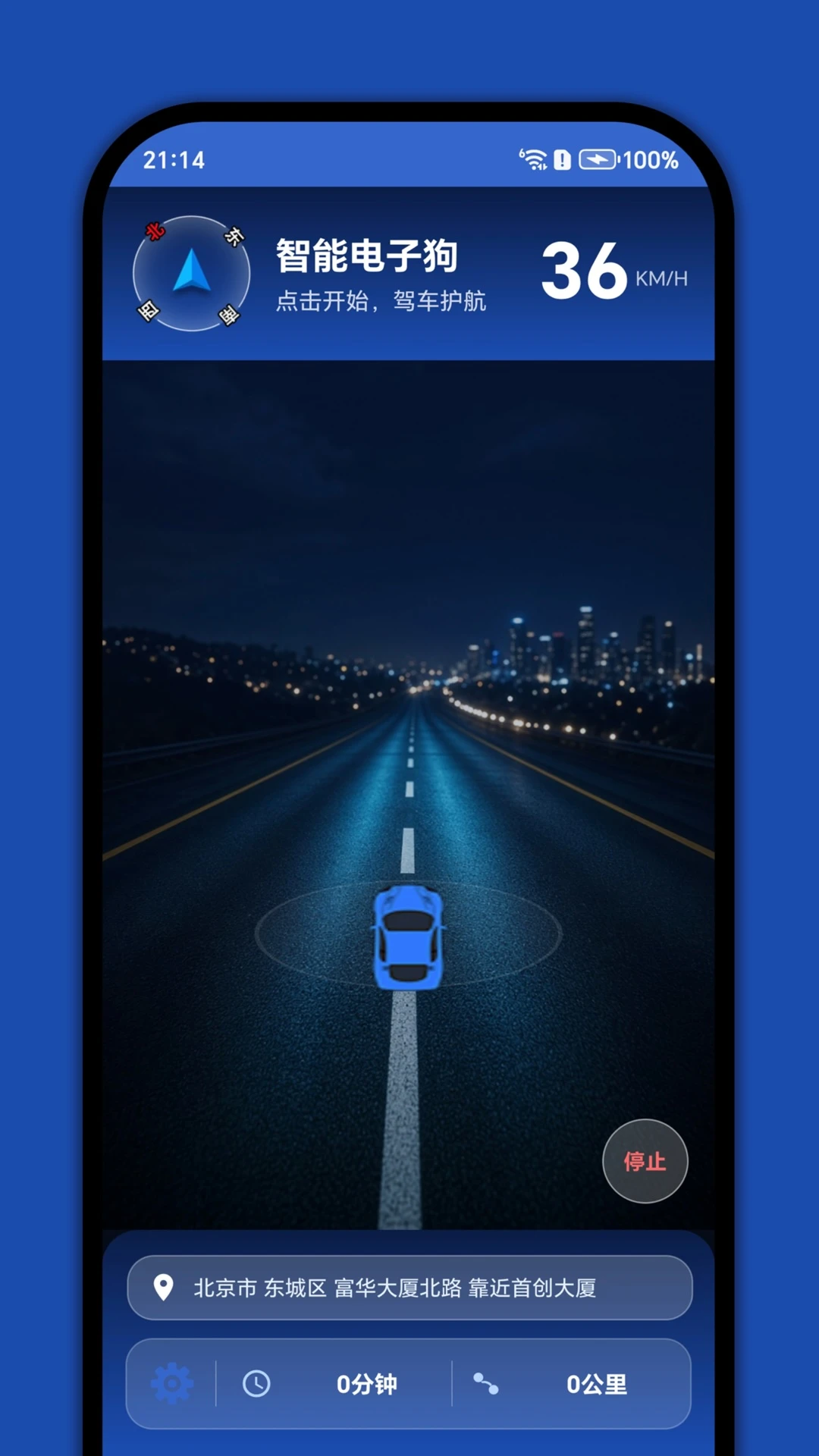 GPS���ӹ�-�г���ȫԤ������v2.6 ��׿��