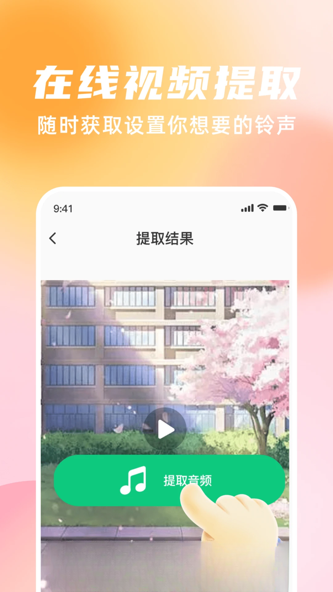 �ֻ�����������-�������ع���v2.2 ������Դ���°�