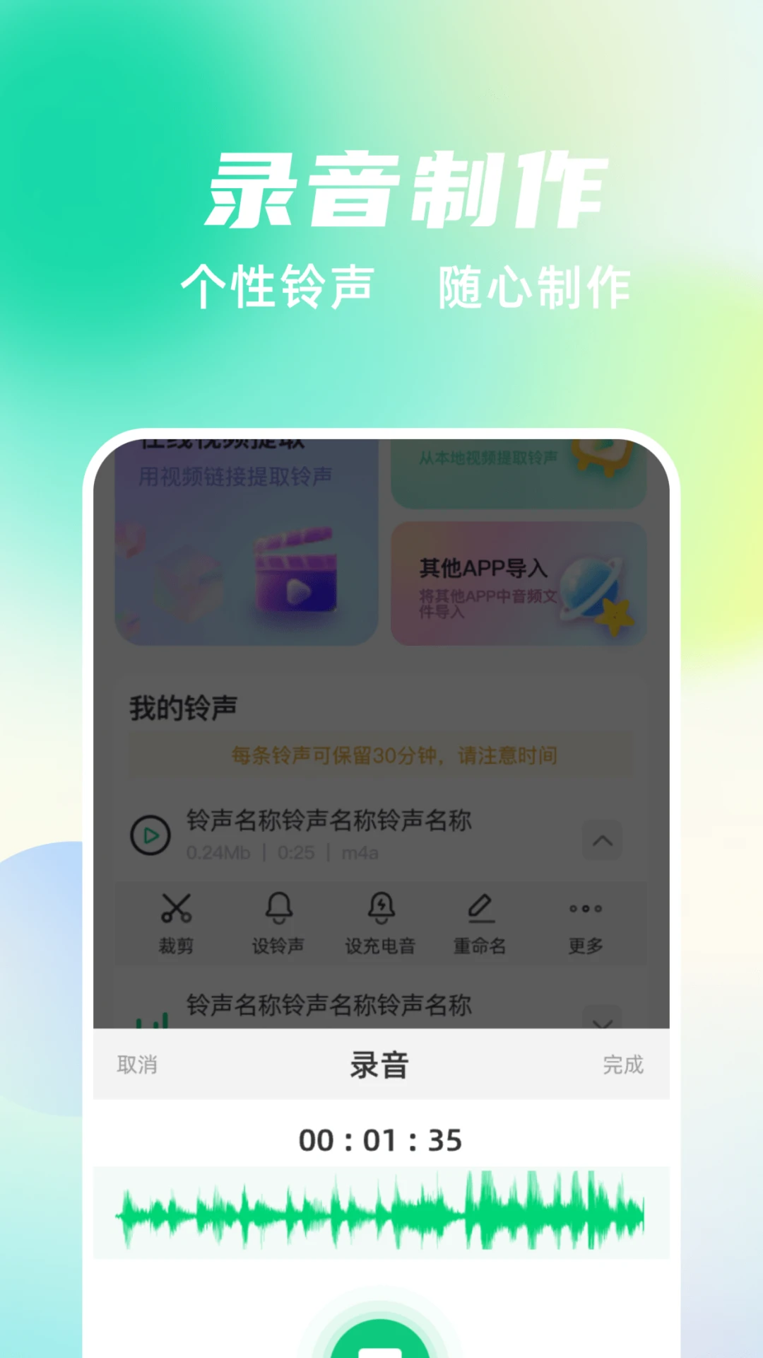�ֻ�����������-�������ع���v2.2 ������Դ���°�