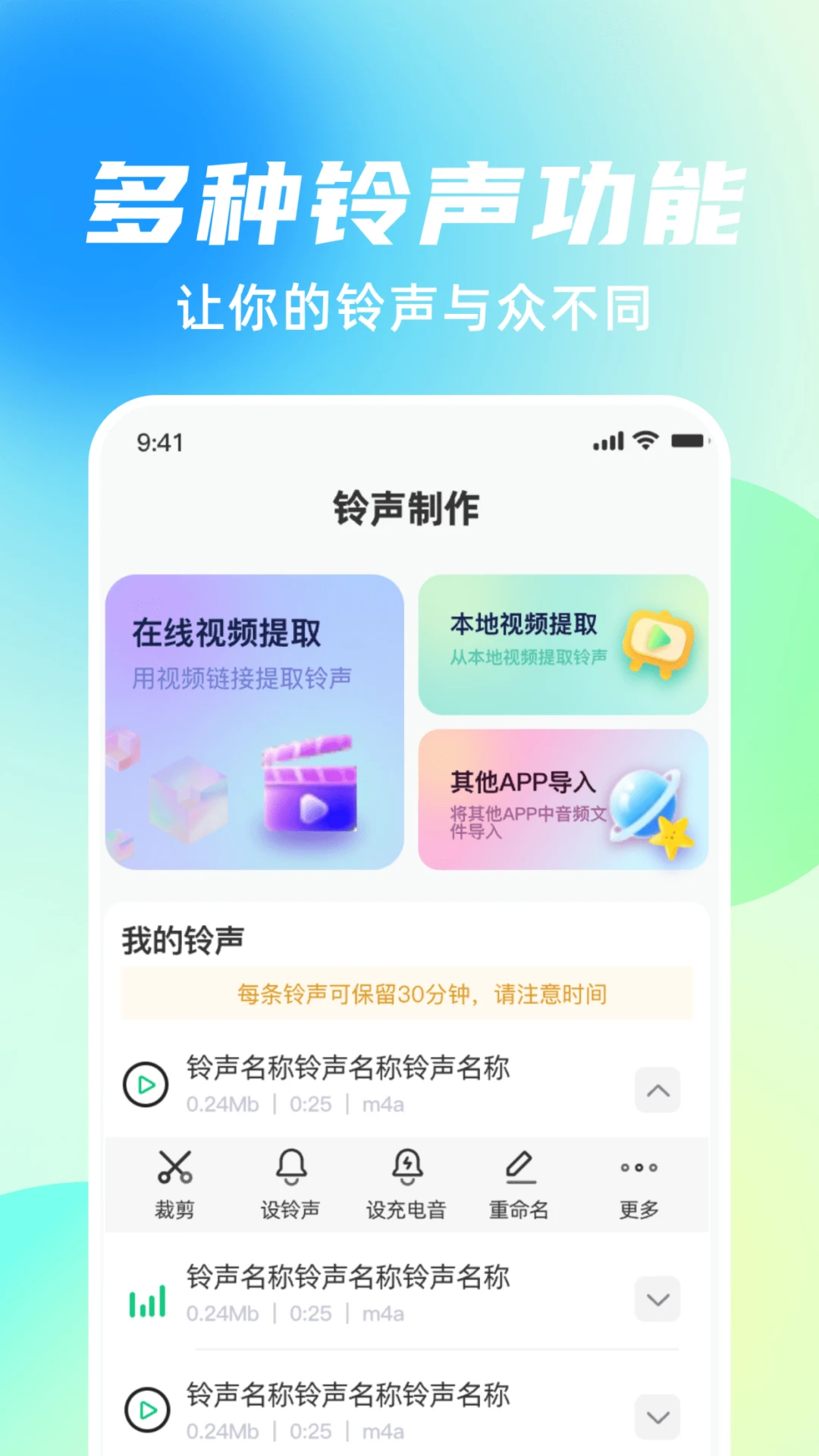 �ֻ�����������-�������ع���v2.2 ������Դ���°�