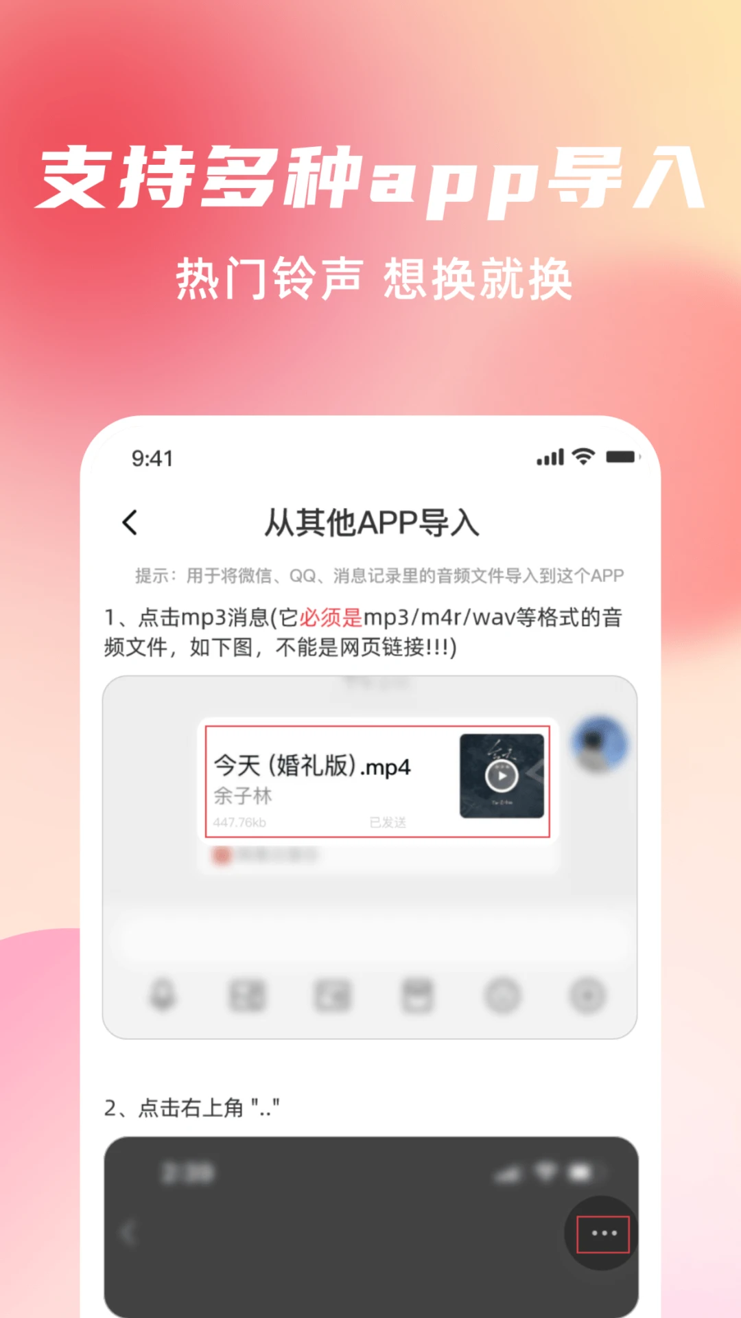 �ֻ�����������-�������ع���v2.2 ������Դ���°�