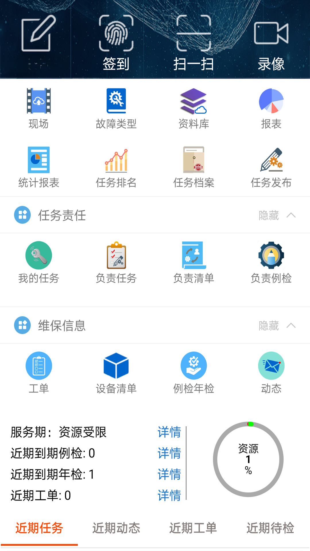 �ǻ۵��ݼ�-����ά������v1.6.2 ��׿��