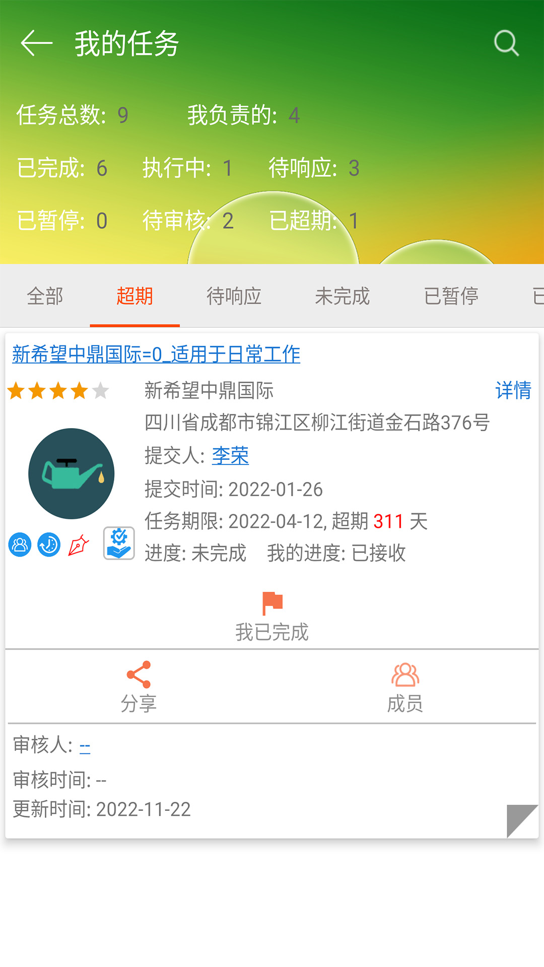 �ǻ۵��ݼ�-����ά������v1.6.2 ��׿��