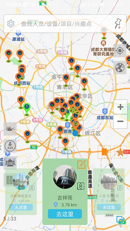 �ǻ۵��ݼ�-����ά������v1.6.2 ��׿��