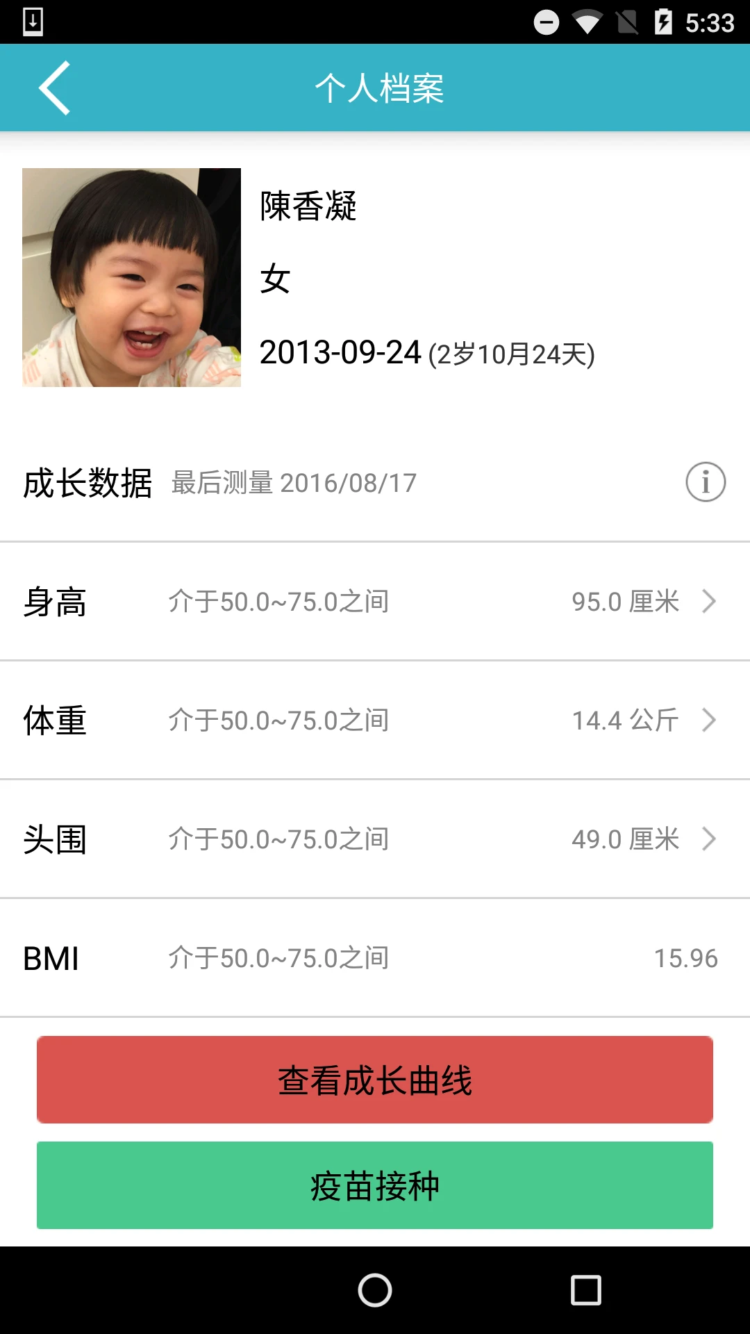 ���и���ʦ-�׶�������������v12.21.0 �ٷ���