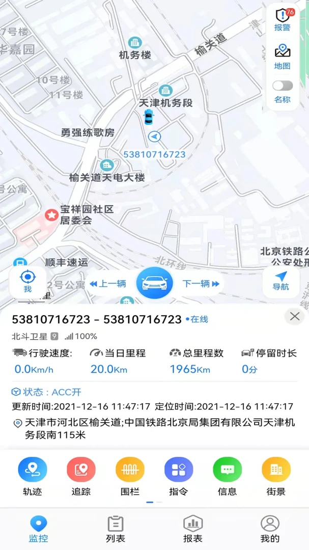 ��Ӱ����-�ֻ���λ����v3.9.8 ��׿��