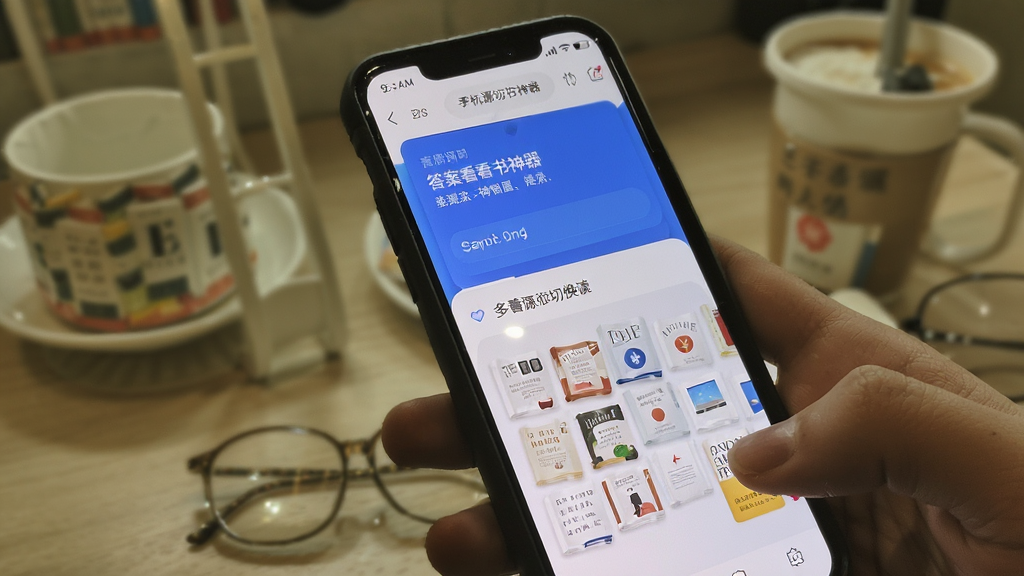 答案阅读-手机看书神器 多书源切换阅读界面