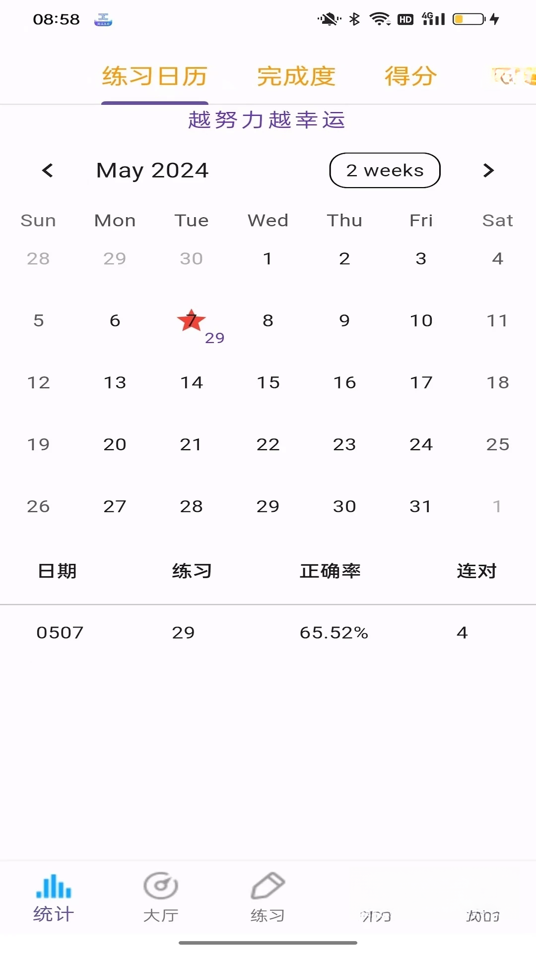 �ļ��ʻ�-Ӣ���ļ������ټ�v6.36.1 �ٷ����°�