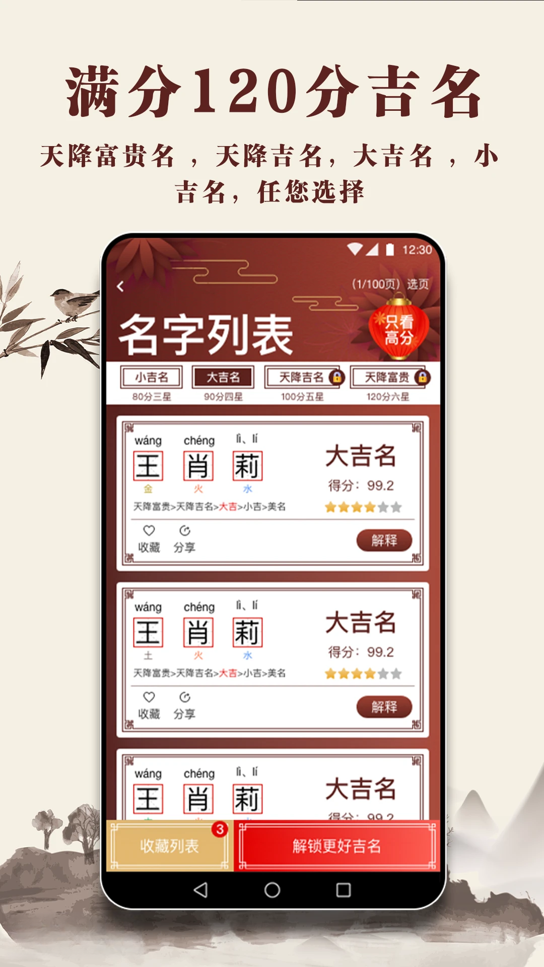 �������-������������v2.5.25.1412 ȫ�����������