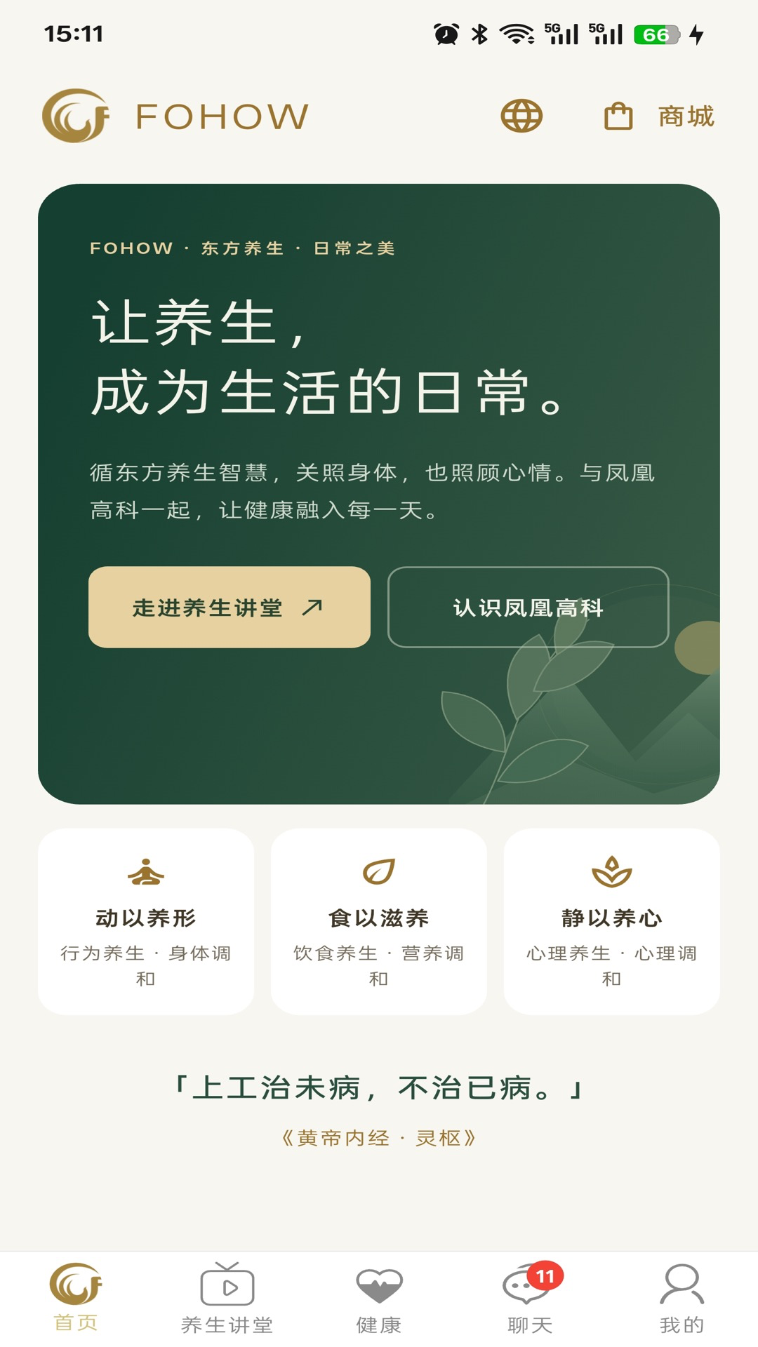 ���ݼѡ�̳�v3.10.0 ��׿��