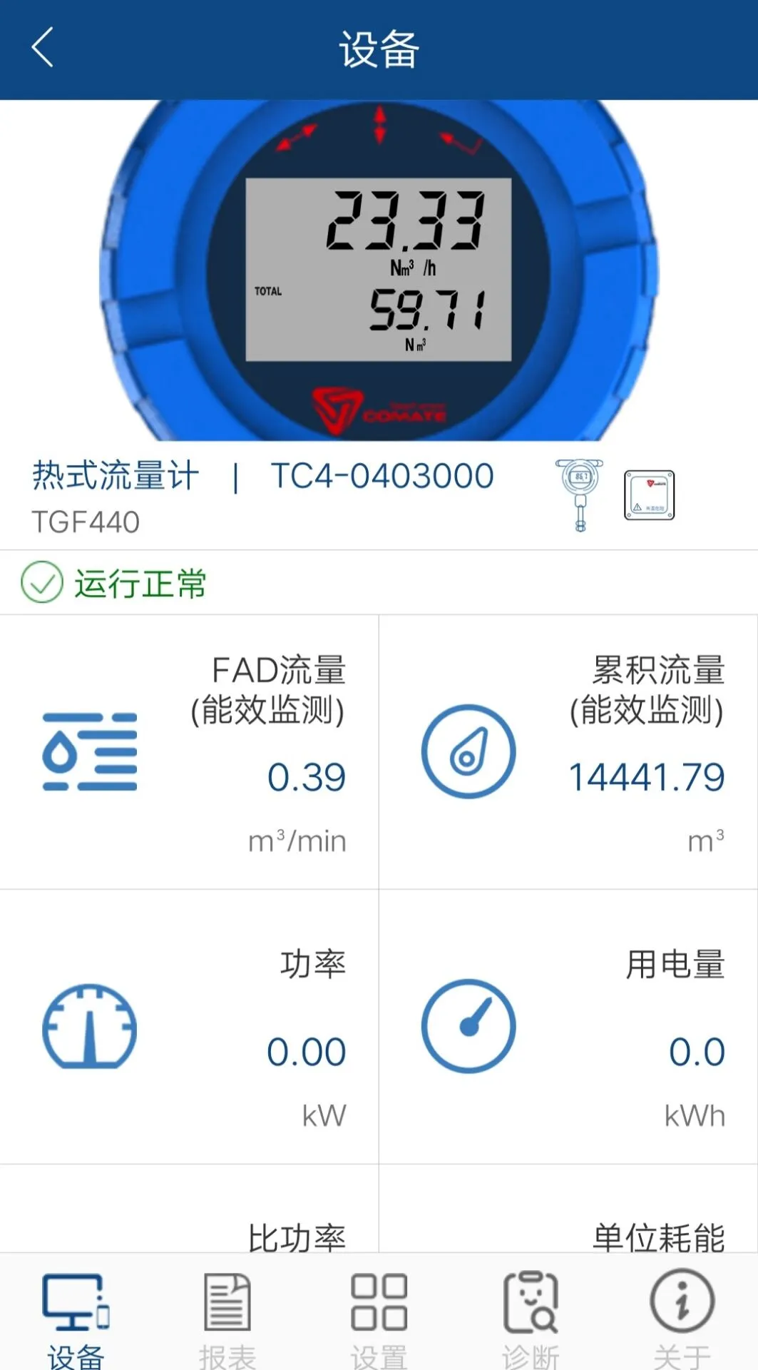 ������������-����������⹤��v5.4.0 ��׿��