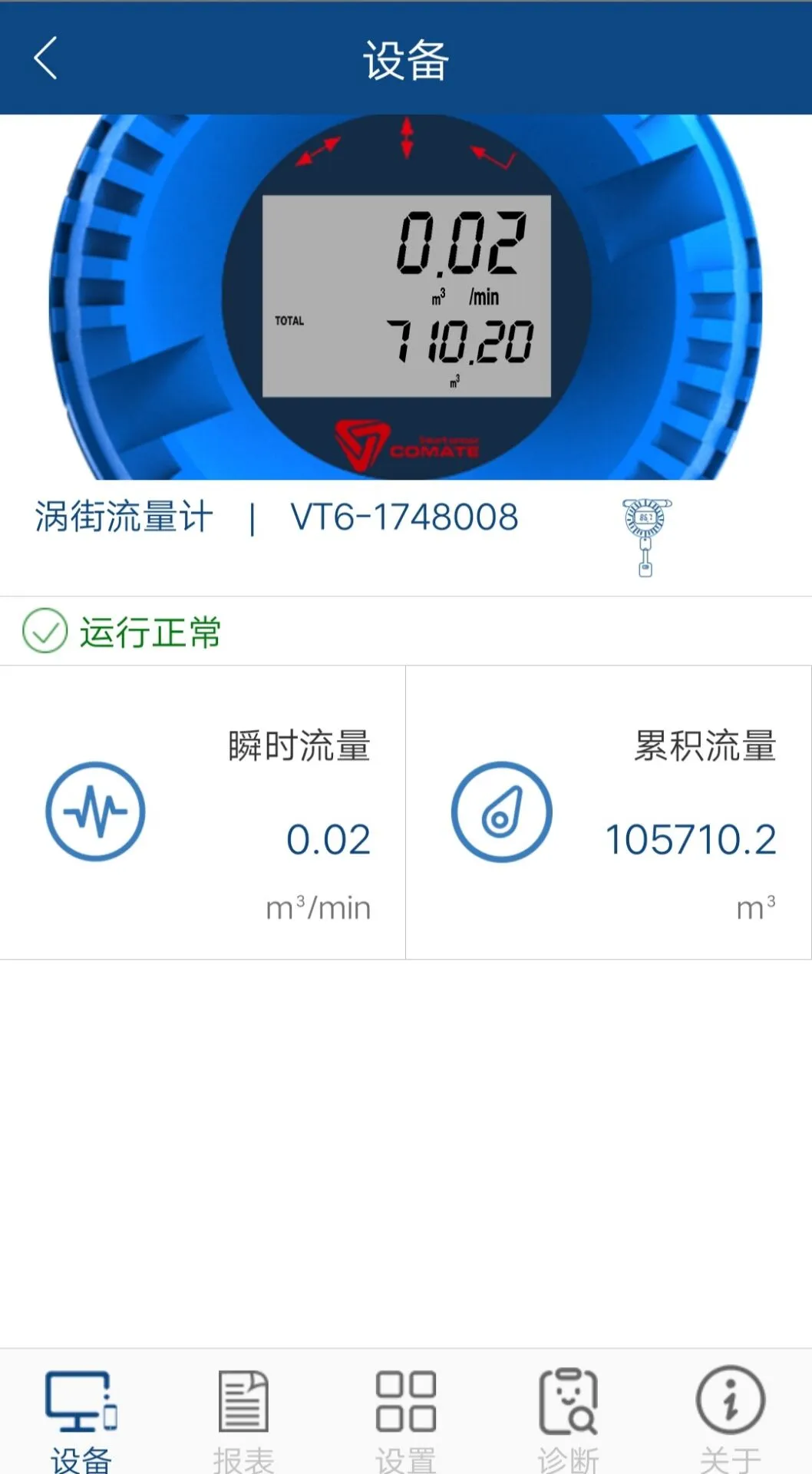 ������������-����������⹤��v5.4.0 ��׿��