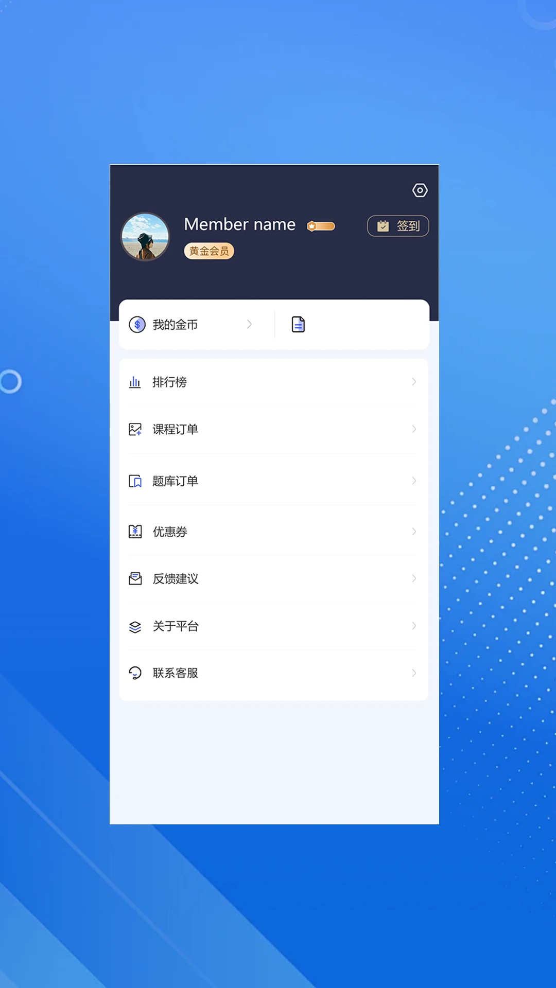 ��˶ҽ��-ҽ��ˢ������v3.0.0 �ٷ���