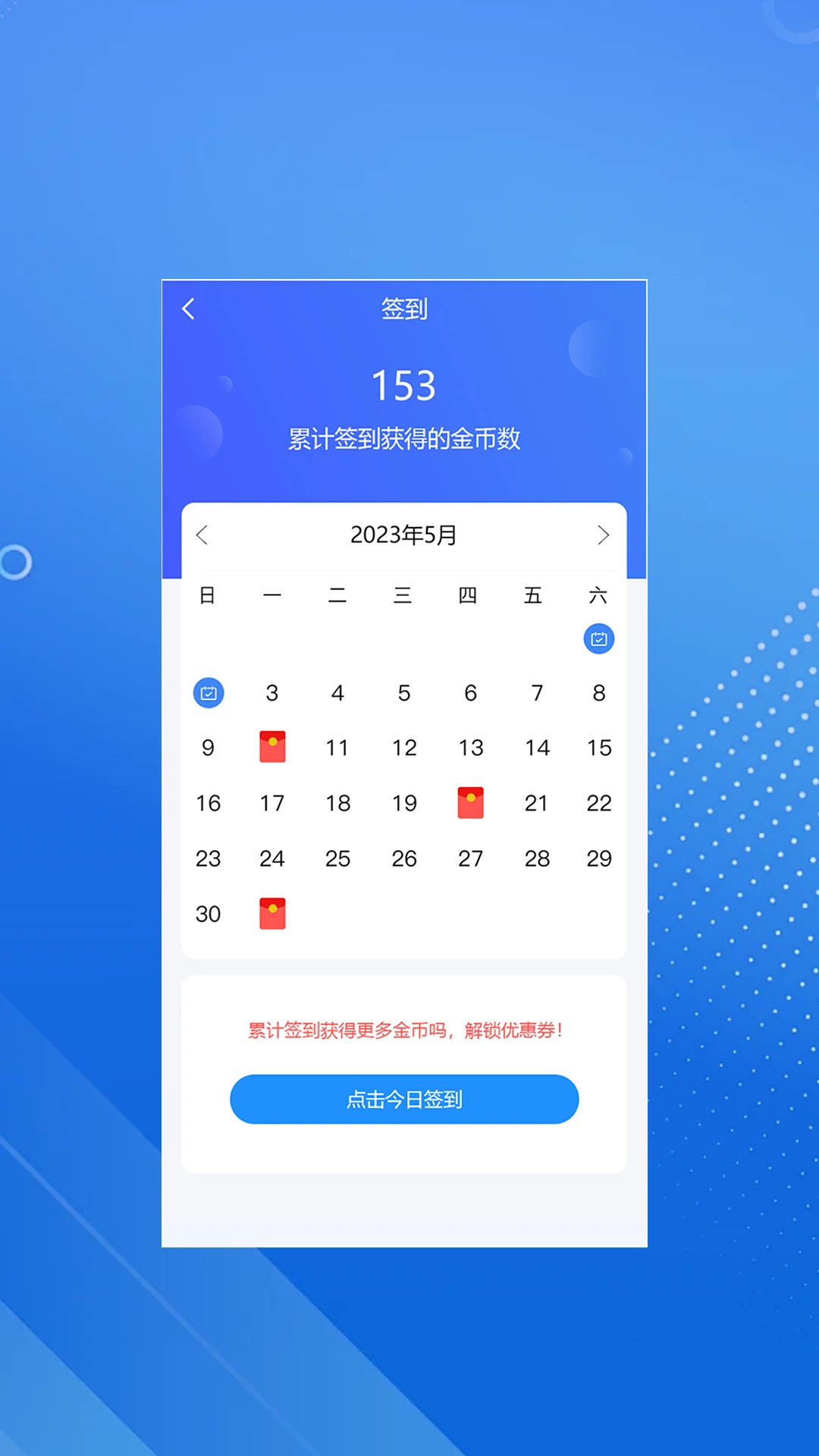 ��˶ҽ��-ҽ��ˢ������v3.0.0 �ٷ���