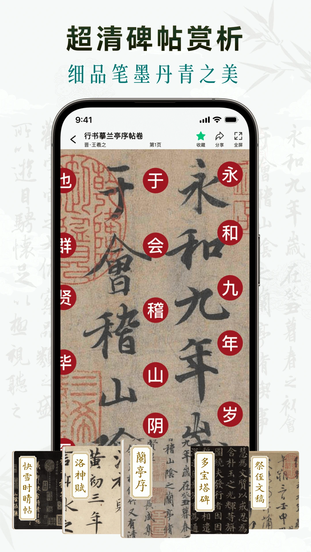 ī���鷨-�������ֹ���v2.2.1 ��д�����Ż���