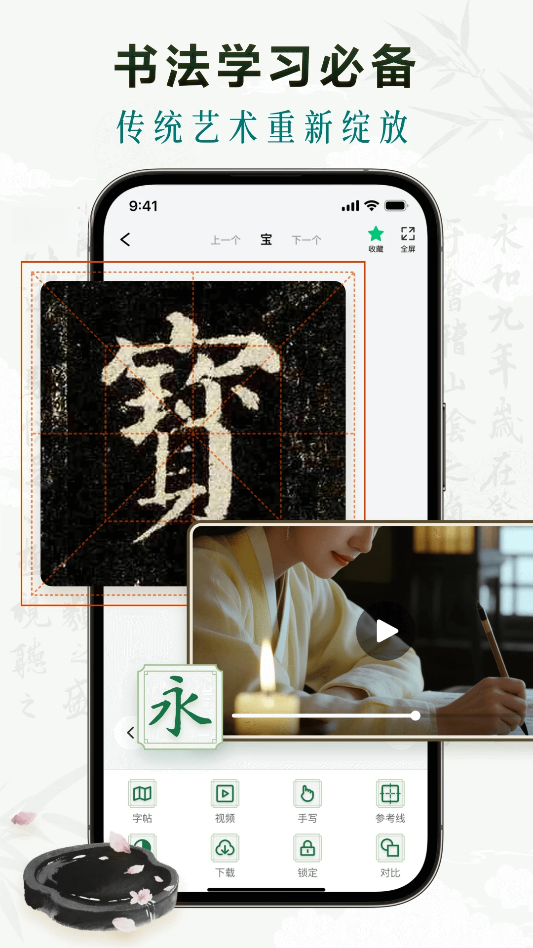 ī���鷨-�������ֹ���v2.2.1 ��д�����Ż���