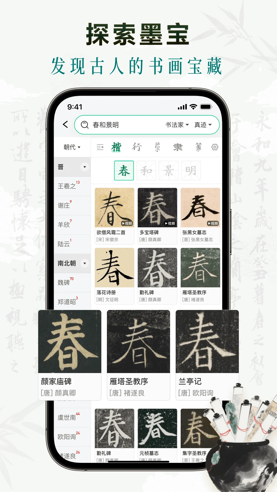 ī���鷨-�������ֹ���v2.2.1 ��д�����Ż���