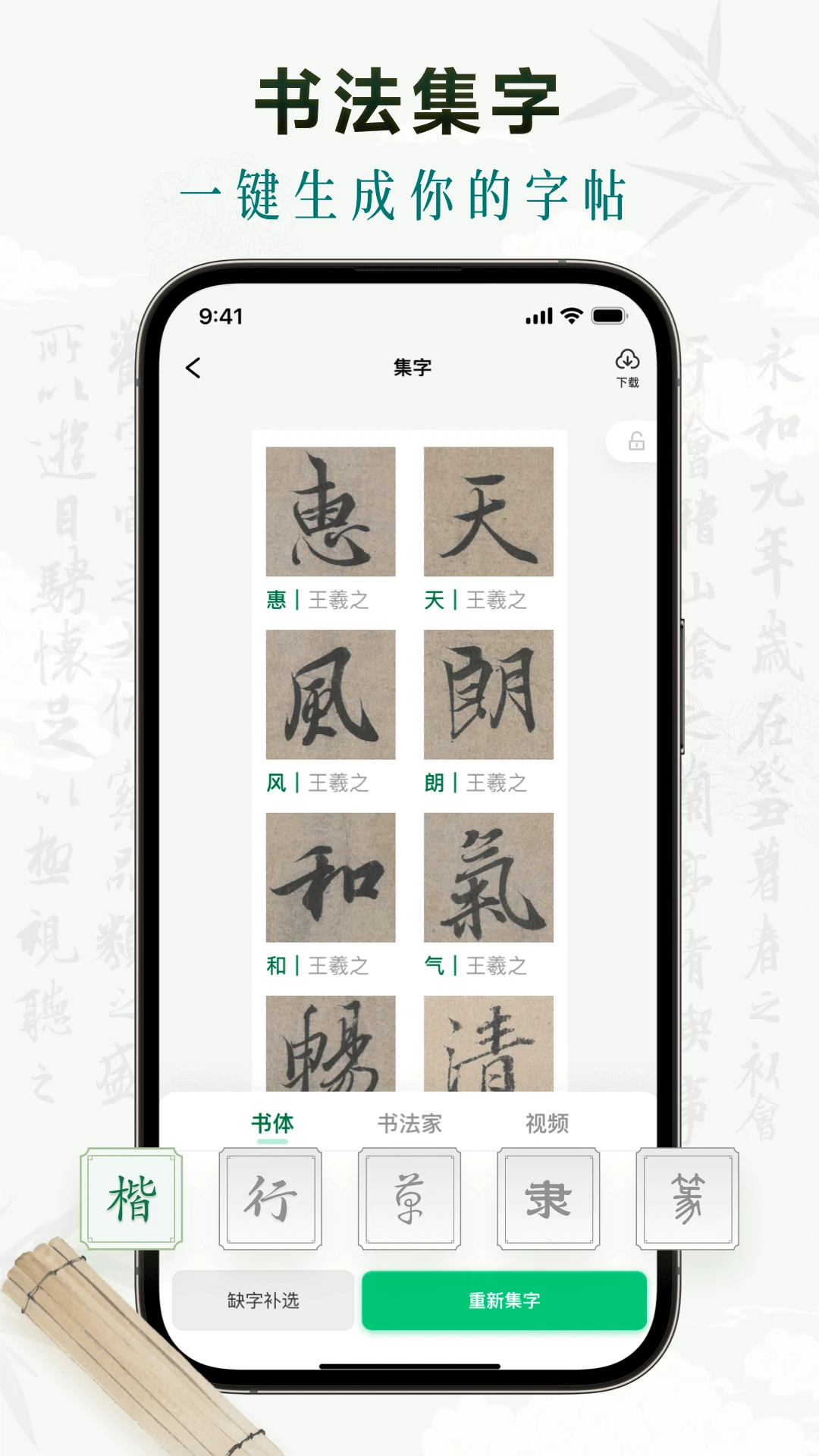 ī���鷨-�������ֹ���v2.2.1 ��д�����Ż���