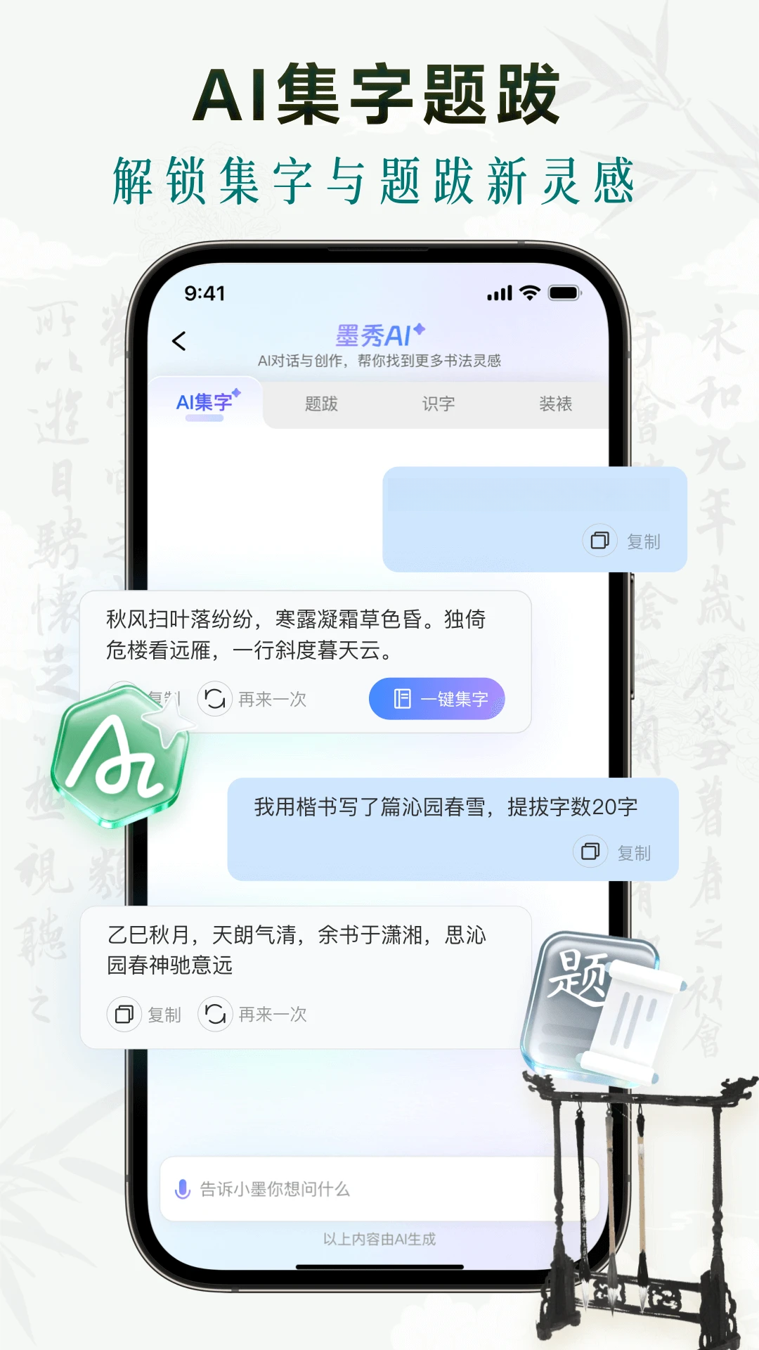 ī���鷨-�������ֹ���v2.2.1 ��д�����Ż���
