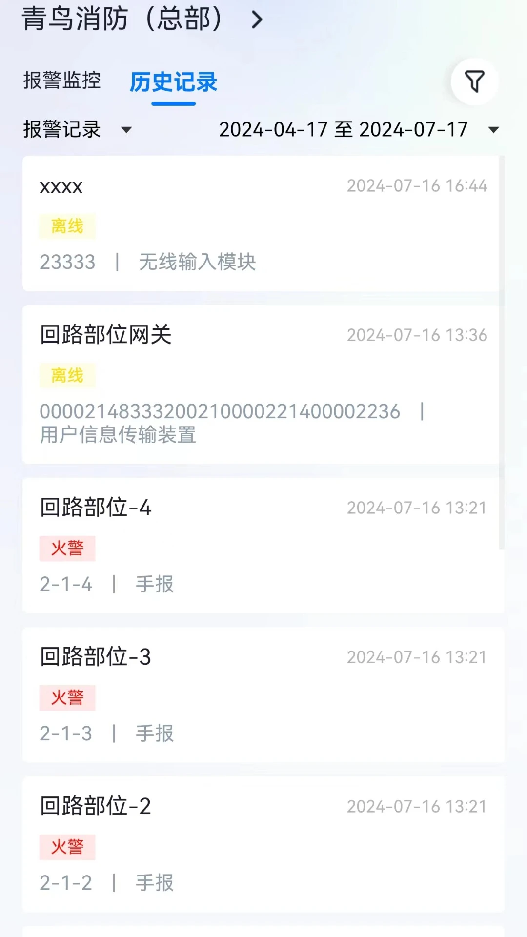 �����ƹܼ�-�ǻ�������������v2.6.9 ���������ƶ�������