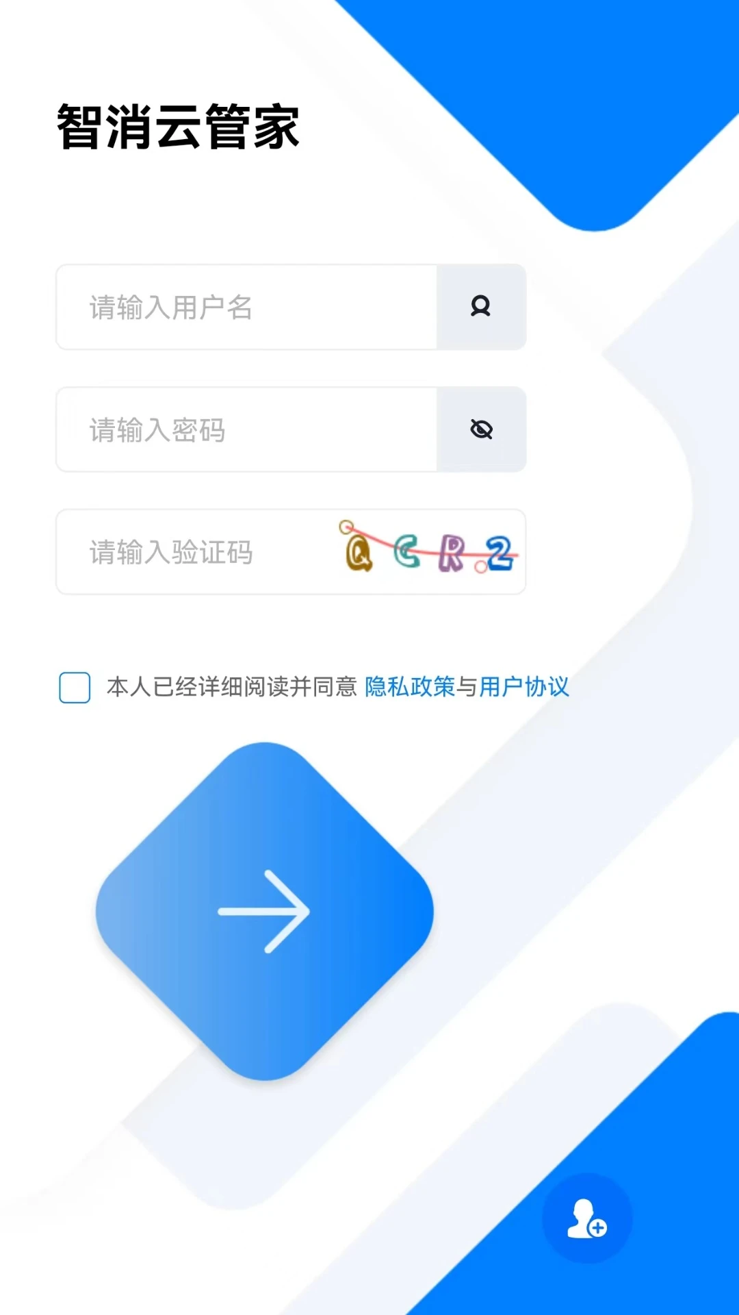 �����ƹܼ�-�ǻ�������������v2.6.9 ���������ƶ�������