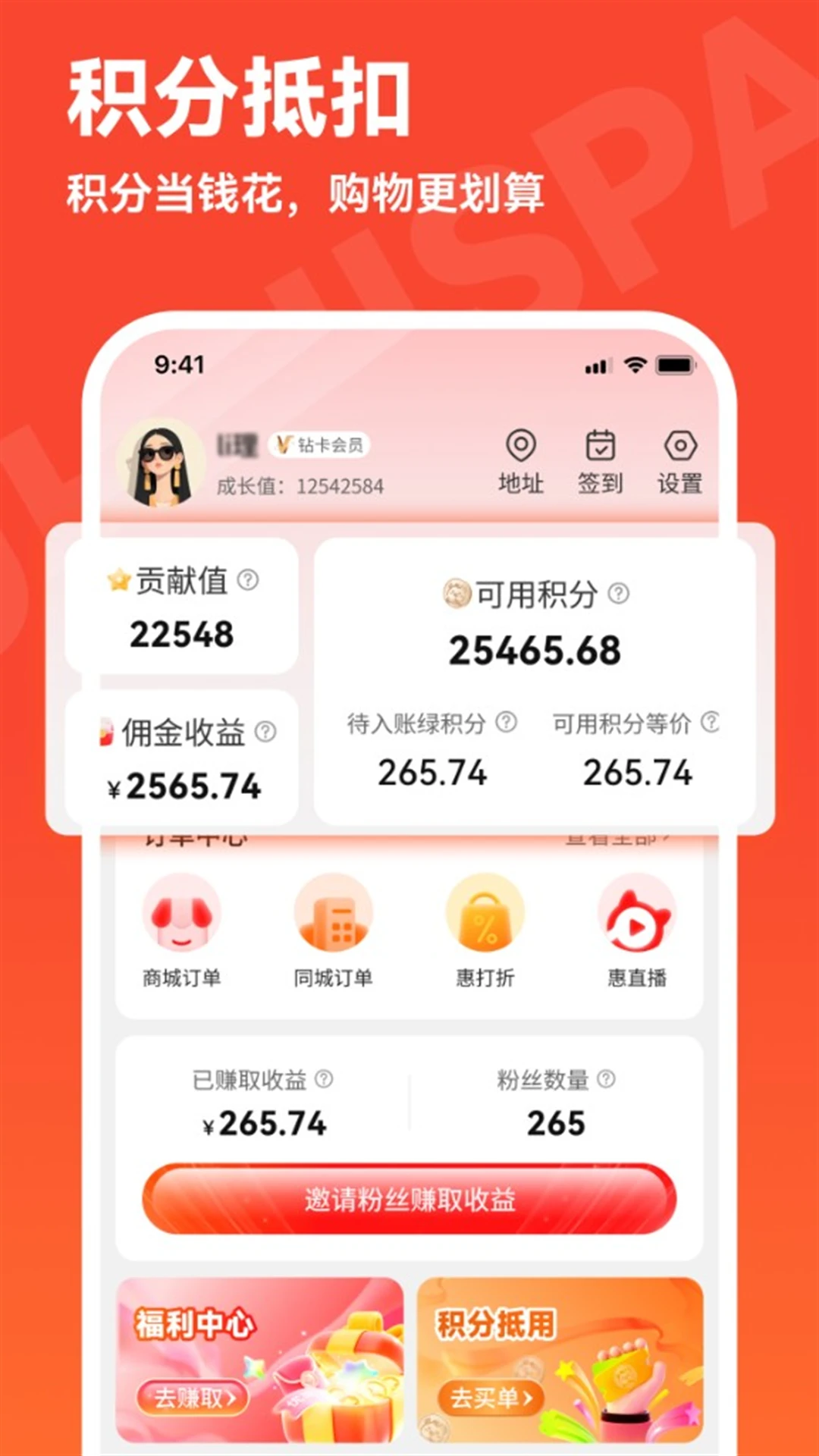 �ջݿռ�-�����������v2.3.6 ȫ��������