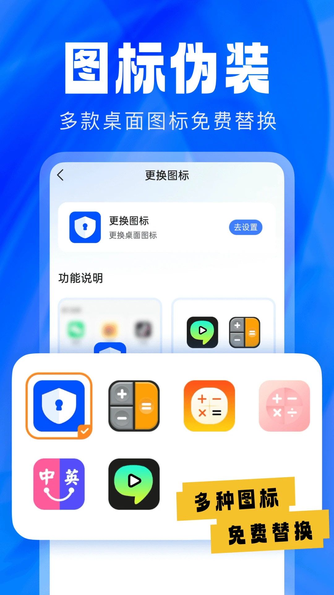 Ӧ��������ʿ-��˽��������v2.5.5.9 ��׿��