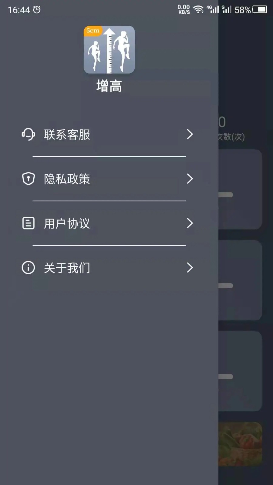 �����˶� ��׿�� ѵ������