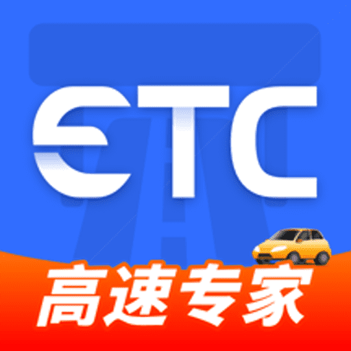 ����ETCָ��-����ͨ������v1.0.9 �ٷ���