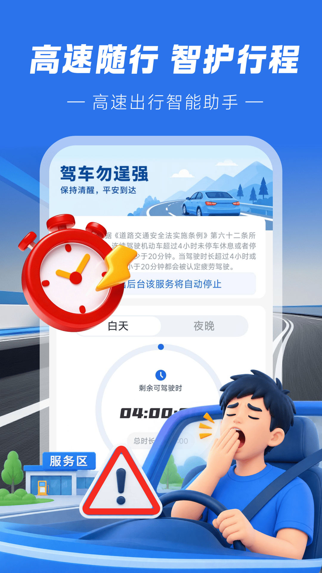 ����ETCָ��-����ͨ������v1.0.9 �ٷ���